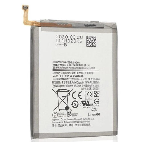 Replacement Battery for Samsung Galaxy S20 Plus - Battery Mate