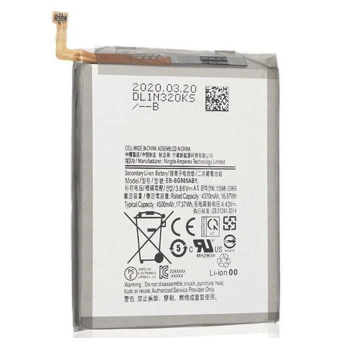 Replacement Battery for Samsung Galaxy S20 Plus - Battery Mate