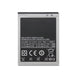 Samsung EB - F1A2GBU Battery for Galaxy S2/SII, GT - i9100/i9100T/i9188, and Galaxy Z/M/R - Battery Mate